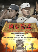 秦嘉倪